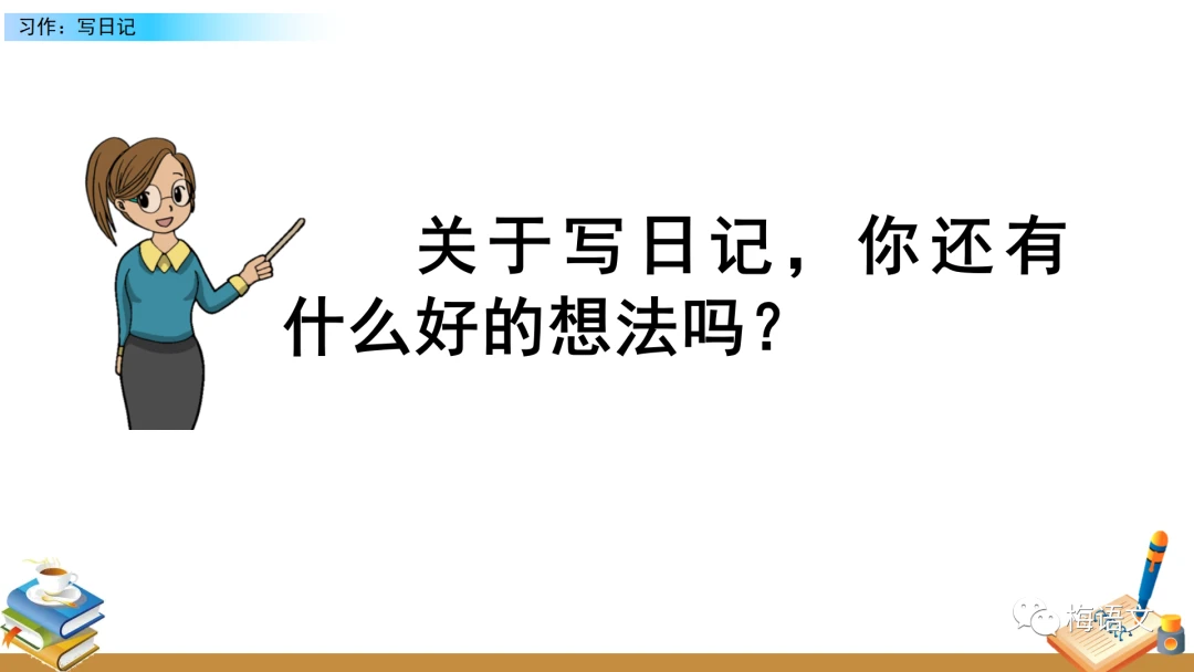 篮球训练器具_2